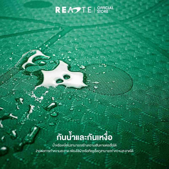READTE เสื่อโยคะ TPE YOGA MAT สีเขียวอ่อน No.419