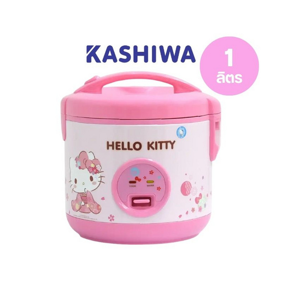 Kashiwa หม้อหุงข้าวไฟฟ้า ลาย HELLO KITTY ความจุ 1 ลิตร รุ่น RC-112
