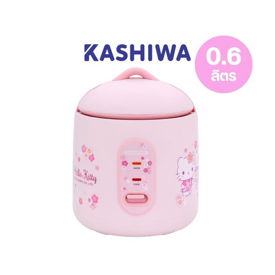 Kashiwa หม้อหุงข้าวไฟฟ้า ลาย HELLO KITTY ความจุ 0.6 ลิตร รุ่น RC-066