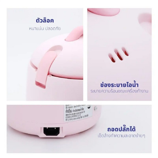 Kashiwa หม้อหุงข้าวไฟฟ้า ลาย HELLO KITTY ความจุ 0.6 ลิตร รุ่น RC-066