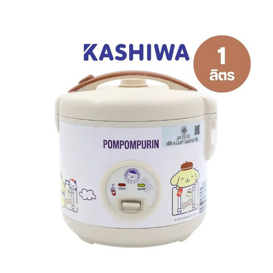 Kashiwa หม้อหุงข้าว ลาย Pompompurin ความจุ 1 ลิตร รุ่น RC-116