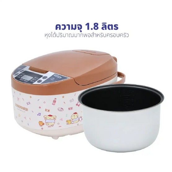 Kashiwa หม้อหุงข้าวดิจิตอล ลาย Pompompurin ความจุ 1.8 ลิตร รุ่น RC-1803