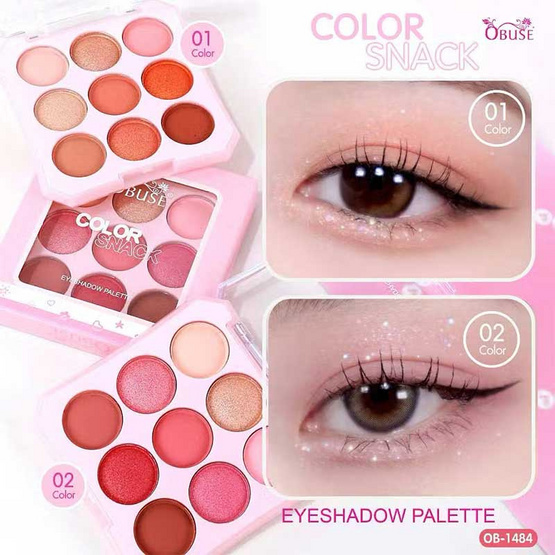 Obuse พาเลทอายแชโดว์ Color Snack Eyeshadow 8 กรัม