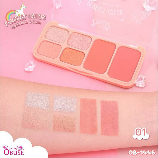 Obuse พาเลทตาและแก้ม Perfect Color 14.8 กรัม