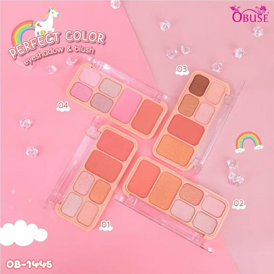 Obuse พาเลทตาและแก้ม Perfect Color 14.8 กรัม