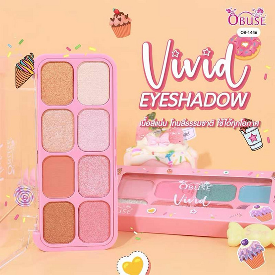 Obuse พาเลทอายแชโดว์ Vivid Eyeshadow 13.2 กรัม