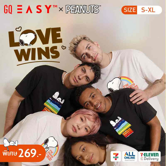 GQ EASY จีคิว อีซี่ เสื้อสนูปปี้ ไพรด์ สีขาว