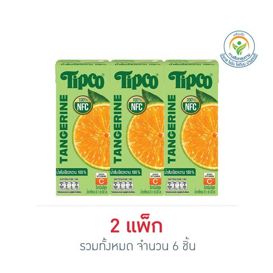 Hทิปโก้ น้ำส้มเขียวหวาน 200 มล. แพ็ก 3 กล่อง