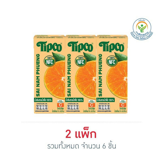 Hทิปโก้ น้ำส้มสายน้ำผึ้ง 200 มล. แพ็ก 3 กล่อง
