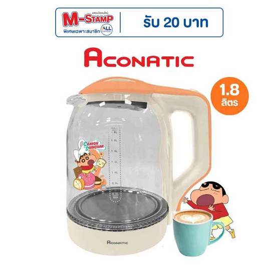 Aconatic กาต้มน้ำไฟฟ้า ขนาด 1.8 ลิตร รุ่น AN-KET1840 ชินจัง-สีส้ม