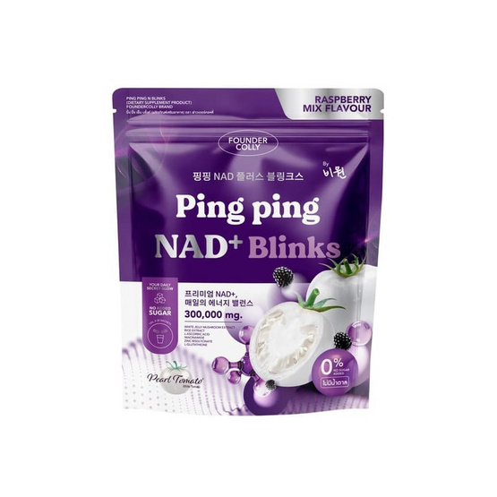 ping ping N blinks (foundercolly) บรรจุ 30 ซอง