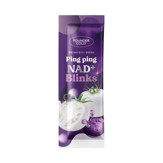 ping ping N blinks (foundercolly) บรรจุ 30 ซอง