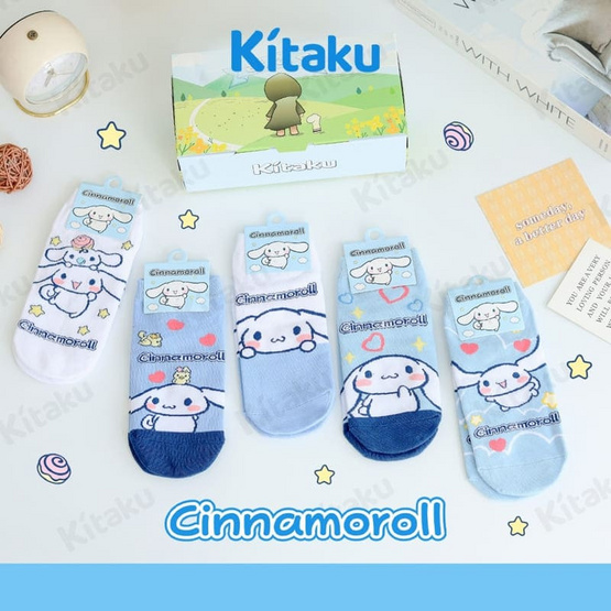 Kitaku Cinnamoroll ถุงเท้าข้อสั้น 1 เซต 5 คู่ Free size