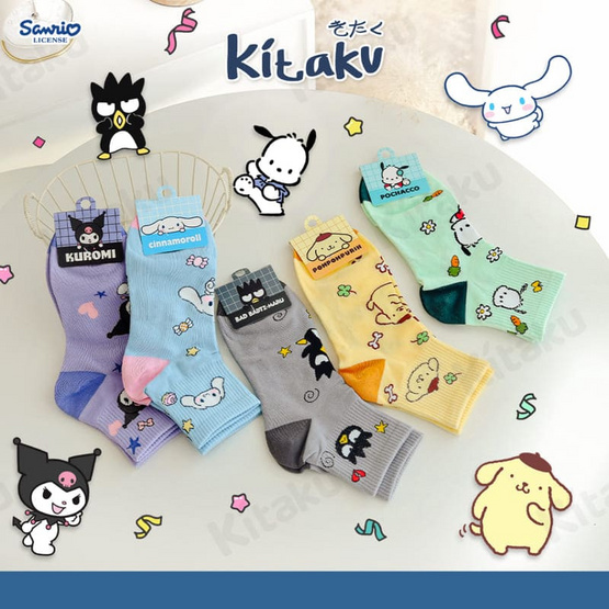 Kitaku Assorted patterns ถุงเท้าหุ้มข้อ 1 เซต 5 คู่ Free size