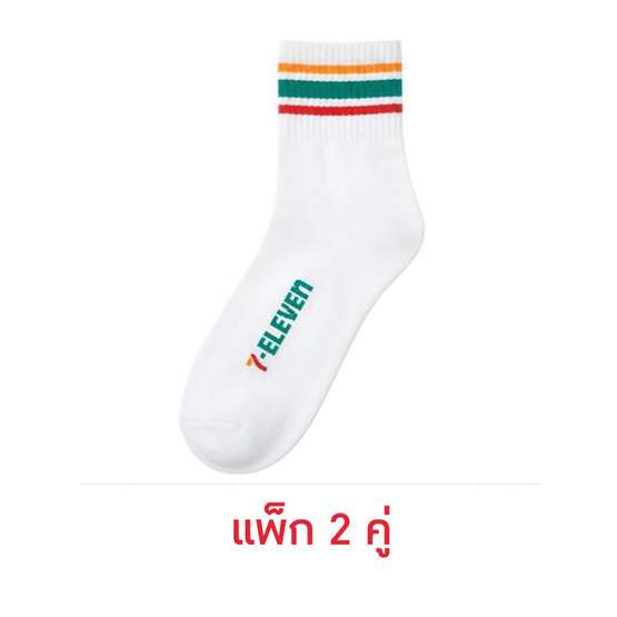 ถุงเท้าเยื่อไผ่ข้อสั้น ลาย 7-Eleven ขนาด 23-25 CM. สีขาว