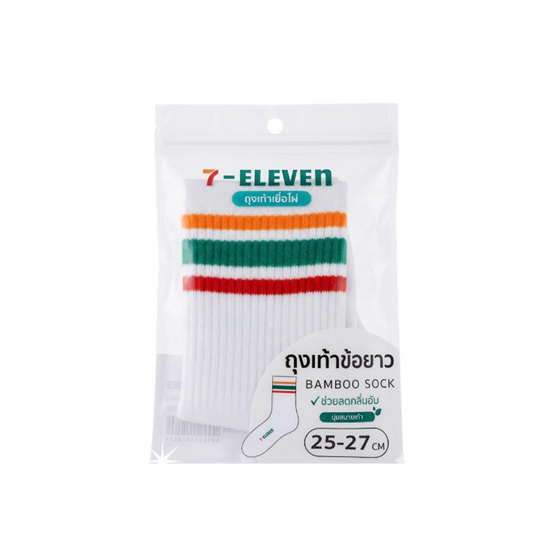 ถุงเท้าเยื่อไผ่ข้อยาว ลาย 7-Eleven  ขนาด 25-27 CM. สีขาว แพ็ก 2 ชิ้น