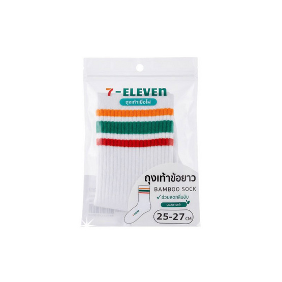 ถุงเท้าเยื่อไผ่ข้อยาว ลาย 7-Eleven  ขนาด 25-27 CM. สีขาว