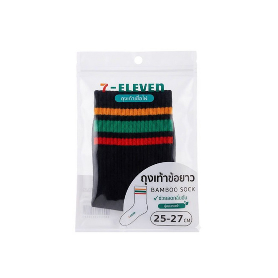 ถุงเท้าเยื่อไผ่ข้อยาว ลาย 7-Eleven  ขนาด 25-27 CM. สีดำ แพ็ก 2 ชิ้น