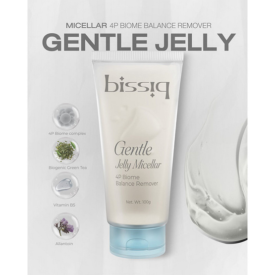 BISSIQ คลีนซิ่งเจลลี่ Gentle Jelly Micellar 4P Biome Balance Remover 100กรัม
