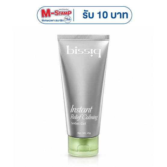 BISSIQ มอยส์เจอร์ไรเซอร์ Instant Relief Calming Sorbet Gel 45กรัม