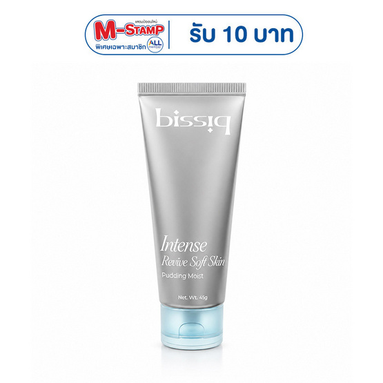 BISSIQ มอยส์เจอร์ไรเซอร์ Intense Revive Soft Skin Pudding Moist 45กรัม