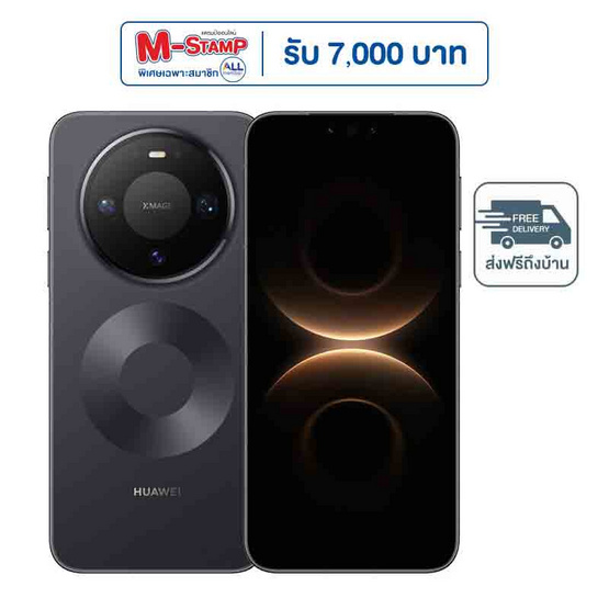 HUAWEI Mate 80 Pro ( Ram 16,Rom 512 Gb )