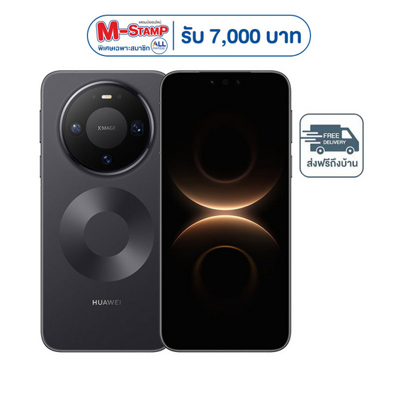 HUAWEI Mate 80 Pro ( Ram 16,Rom 512 Gb )