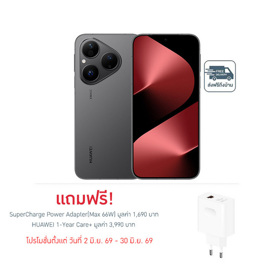 HUAWEI Pura 80 ( Ram 12,Rom 256 Gb )