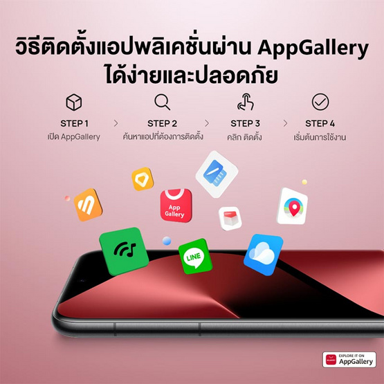 HUAWEI Pura 80 Pro ( Ram 12,Rom 512 Gb )