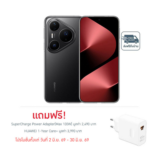 HUAWEI Pura 80 Pro ( Ram 12,Rom 512 Gb )