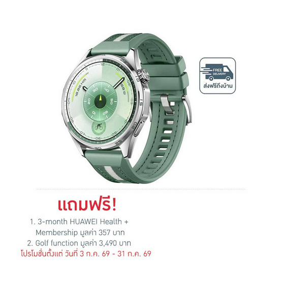 HUAWEI นาฬิกา Smart Watch WATCH GT 6 46MM