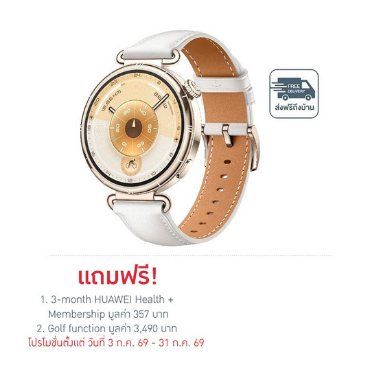HUAWEI นาฬิกา Smart Watch WATCH GT 6 41MM