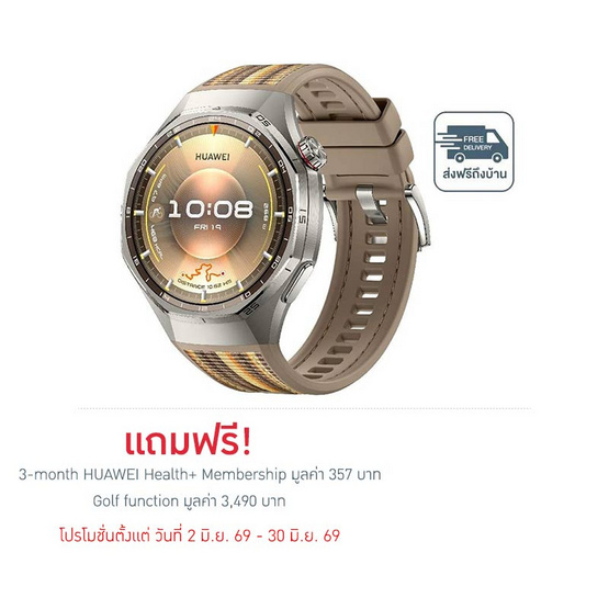 HUAWEI นาฬิกา Smart Watch WATCH GT 6 PRO 46MM