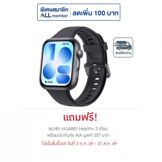 HUAWEI นาฬิกา Smart Watch Watch Fit 5