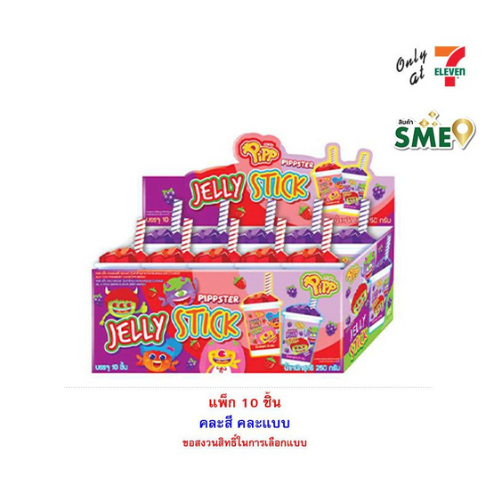 พิพ เจลลี่สติ๊กพิพสเตอร์กลิ่นผลไม้คละแบบ 25 กรัม (แพ็ก 10 ชิ้น)