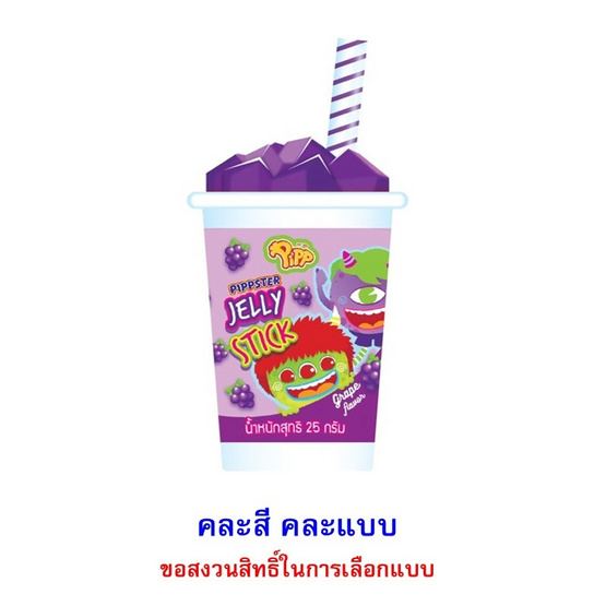พิพ เจลลี่สติ๊กพิพสเตอร์กลิ่นผลไม้คละแบบ 25 กรัม (แพ็ก 10 ชิ้น)