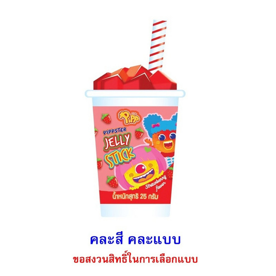 พิพ เจลลี่สติ๊กพิพสเตอร์กลิ่นผลไม้คละแบบ 25 กรัม (แพ็ก 10 ชิ้น)