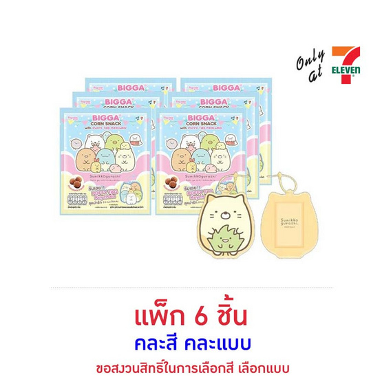 บิ๊กก้า ข้าวโพดอบกรอบรสช็อกโกแลตพร้อมพัฟฟี่แท็กซุมิกโกะ คละลาย 6 กรัม ( แพ็ก 6 ชิ้น)