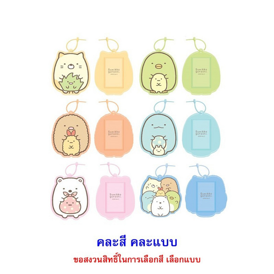 บิ๊กก้า ข้าวโพดอบกรอบรสช็อกโกแลตพร้อมพัฟฟี่แท็กซุมิกโกะ คละลาย 6 กรัม ( แพ็ก 6 ชิ้น)