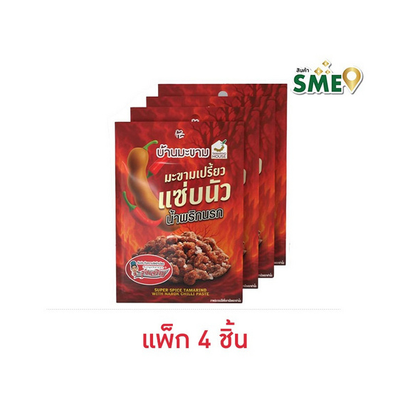บ้านมะขาม มะขามเปรี้ยวแซ่บ นัวน้ำพริกนรก 50 กรัม (แพ็ก 4 ชิ้น)