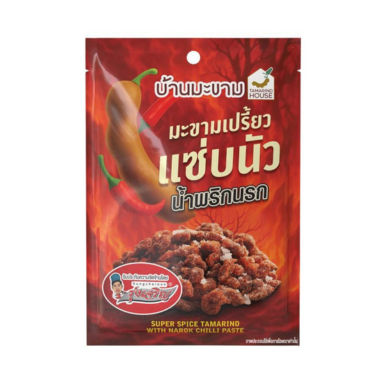 บ้านมะขาม มะขามเปรี้ยวแซ่บ นัวน้ำพริกนรก 50 กรัม (แพ็ก 4 ชิ้น)