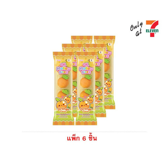 โอเค มาร์ชแมลโลแมลโลไบทส์กลิ่นส้ม 27 กรัม (แพ็ก 6 ชิ้น)