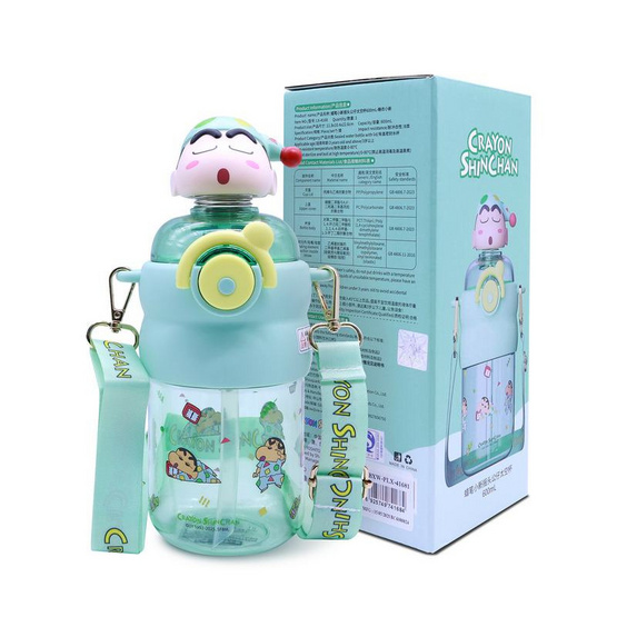 X&W กระบอกน้ำพลาสติกไตรตัน Caryon Shinchan รุ่นหัวดุ๊กดิ๊ก 700ml.