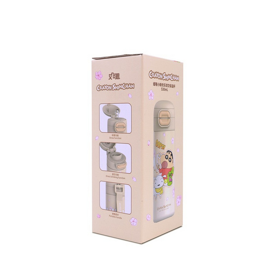 X&W กระบอกน้ำสแตนเลส Caryon Shinchan รุ่นฝา 2 ชั้น 530ml.