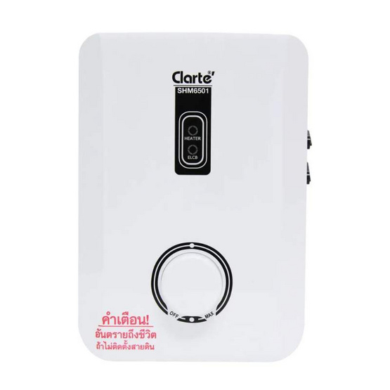 Clarte เครื่องทำน้ำร้อน 6000 วัตต์ รุ่น SHM6501