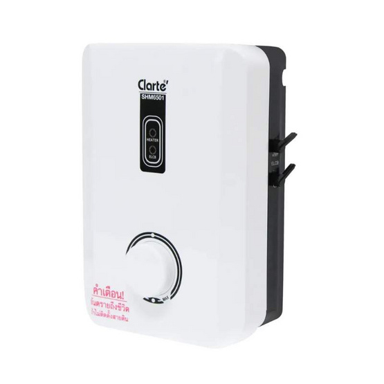 Clarte เครื่องทำน้ำร้อน 6000 วัตต์ รุ่น SHM6501