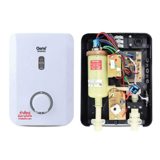 Clarte เครื่องทำน้ำอุ่น 4500 วัตต์ รุ่น WHM4503