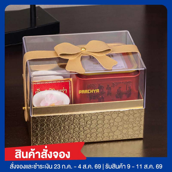 สั่งจอง ปราชญาเซตชาสิริออร่า มหาเฮง 490 กรัม