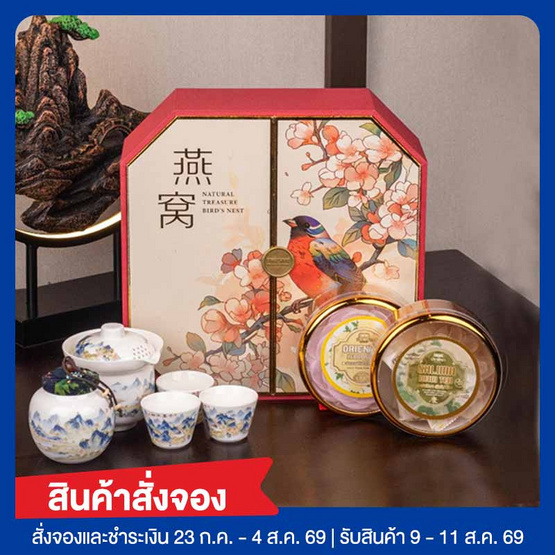 สั่งจอง ปราชญาเซตชามงคลวิหก เฮงเฮงเฮง 1670 กรัม