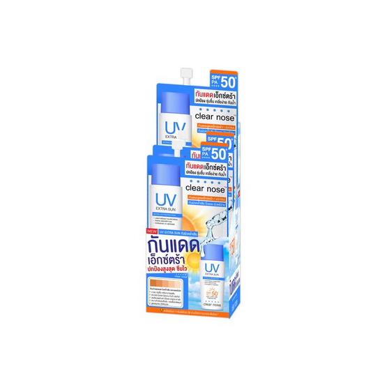 Clearnose ครีมกันแดด Extra Uv Sun Serum SPF50+PA++++ 8มล. (แพ็ก6)